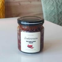 ราคา น้ำพริกตาแดง น้ำพริกแดง น้ำพริกโฮมเมดจากเชียงใหม่ บรรจุ200กรัม (20558756864)