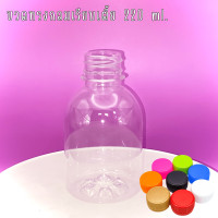 ราคา ขวดทรงกลม พร้อมฝา 160ml 170ml 180ml 220ml 350ml (21388366738)