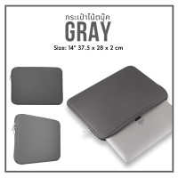 ราคา ถูกสุด ส่งจากไทย กระเป๋าคอมพิวเตอร์ tablet ขนาด14 15 6ใช้ได้ทุกยี่ห้อ ซองใส่โน๊ตบุ๊ค กระเป๋าiPad กระเป๋าใส่Notebook โน้ตบุ๊ค กระเป๋าโน้ตบุ๊ค (17996873893)