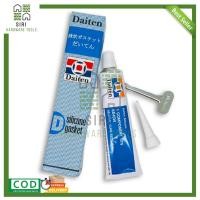 ราคา กาวทาปะเก็น DAITEN สีดำสีขาว SILICONE GASKET กาวโตโยต้า กาวปะเก็น KE45W ขนาด 100 กรัม (16495549440)