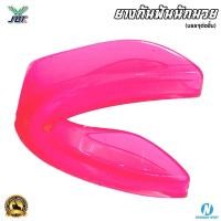 ราคา ยางกันฟันนักมวย ยางกัดฟัน MOUTH GUARD ยี่ห้อ FBT เอฟบีที 45411 (20953553965)