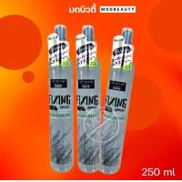 ราคา จัสท์โมเดอร์น ฟิกซิ่ง สเปรย์ Just Modern Fixing Spray Super Hard 250ml (19553891111)
