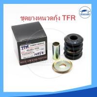 ราคา ชุดยางหนวดกุ้ง ยางหนวดกุ้ง ยางหนวดกุ้งรถยนต์ทุกรุ่น BIG M TFR MTX สตราด้า ไททั่น แม๊กนั่ม Accord 90 (21288653148)
