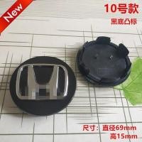 ราคา โลโก้ฝาครอบดุมล้อ17 18นิ้วสำหรับ CRV XRV CRV รุ่นปี09รุ่นปี15 (12490334185)
