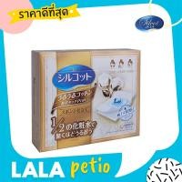 ราคา แท้100 Unicharm Silcot ซิลคอต สำลี ที่ได้รับการโหวตว่าดีที่สุดในเว็บไซต์ของญี่ปุ่น (14044034332)