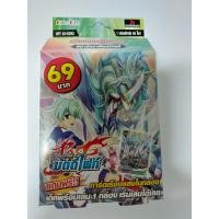 ราคา การ์ดบัดดี้ไฟท์ BFT KD02 สตาร์ดราก้อนเวิลด์ (19472883558)