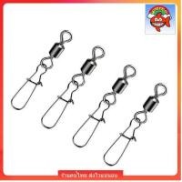 ราคา ร้านไทย ส่งไว ลูกหมุนพ่วงกิ๊ป เบอร์ 2 0 1 0 1 2 4 6 8 10 บรรจุ 50 ลูกต่อ 1 ซอง (1372308158)