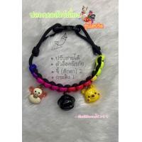 ราคา ปลอกคอสัตว์เลี้ยง รุ่นไฮบริด (20690186212)