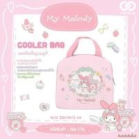 ราคา กระเป๋าเก็บอุณหภูมิ My Melody Charmmy kitty (20432938474)