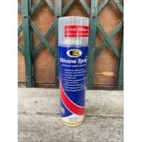 ราคา BOSNY สเปรย์ซิลิโคน B110 ขนาด 500 ml ช่วยหล่อลื่น พ่นปืนบีบีกัน ป้องกันความชื้น สายพานลู่วิ่ง รางประตู Silicon (21369134754)