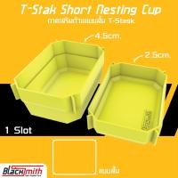 ราคา Dewalt Tstak Short Nesting Cup ถาดเสริมถ้วยกล่อง Tstak โดยเฉพาะ BlackSmith แบรนด์คนไทย (19307654173)