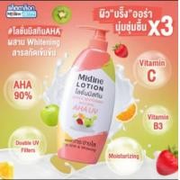 ราคา Mistine มิสทิน ซุปเปอร์ ไวท์เทนนิ่ง เนเชอรัล เอเอชเอ ยูวี โลชั่น ขนาด 50ml s 4 (21411041202)
