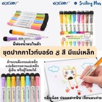 ราคา White board double side A4 กระดานไวท์บอร์ด ขอบมน ใส่กรอบ มีทั้งรุ่นมีแม่เหล็ก และรุ่นธรรมดา แถมปากกาไวท์บอร์ด (20098909240)