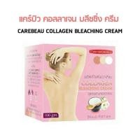 ราคา ผลิตภัณฑ์ ฟอก สีขน Carebeau tanaka แคร์บิว ทานาคา คอลลาเจน บลีชชิ่ง ครีม ให้ผิวขาวเนียนใส ขนสีทอง ผิวสะอาดสดชื่น (7715114693)