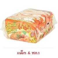 ราคา MAMA มาม่า วุ้นเส้นกึ่งสำเร็จรูป รสต้มยำกุ้ง 40 กรัม แพ็ค 6 ซอง (15628133979)
