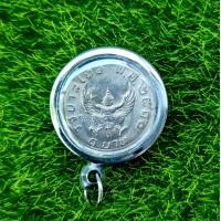 ราคา สร้อยเชือกร่มแต่งลายวินเทจพร้อมจี้พญาครุฑปี 2517 ตลับชุบสแตนเลสสีเงิน ทุกชุดแถมฟรี ผ้ายันต์ครุฑและคาถาบูชา (21440089694)