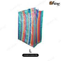 ราคา กระเป๋าสายรุ้ง 1ชั้น ถุงย้ายบ้าน ถุงแม่ค้า ถุงสำเพ็ง ถุงสีรุ้ง ถุงใส่ของ กระเป๋ากระสอง กระสอบสายรุ้ง ถุงสายรุ้ง (19696283303)