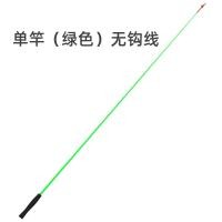 ราคา คันเบ็ดสำหรับเด็กมินิคันเบ็ดตกปลาขนาดเล็กสำหรับเด็กใช้ในสวนสาธารณะโดยเฉพาะคันเบ็ดตกปลาปลาทองแบบแข็งพิเศษคันเบ็ดตกปลากุ้งล็อบสเตอร์ปู (21390903712)