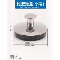 ราคา อ่างซักผ้าอ่างไม้ถูพื้นอ่างล้างจานสแตนเลสอ่างล้างจานอ่างล้างจานฝาปิดช่องระบายน้ำใต้น้ำจุกปิดน้ำ (19833590715)