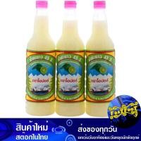 ราคา น้ำมะนาว 45 750 ซีซี 3ขวด โอปอล์ Opal Lemon Juice เครื่องปรุง เครื่องปรุงรส ซอส ซอสปรุงรส (14551546231)