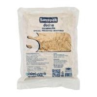ราคา เซพแพ็ค ตังฉ่าย 1 กก (21100332448)