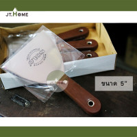 ราคา เกรียงโป๊วสี Solo โซโล No 8450 เกรียงโป๊วสี Somic โซมิก มีให้เลือกหลายขนาด เกียงโป๊ว เกียงแซะ เกียงเครป สเตนเลส ไม่เป็นสนิม มีดโป๊ว (14009283384)