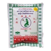 ราคา ผงวุ้น ตรานางเงือก น้ำหนัก 50 กรัม ซองเขียวเขียว น้ำเงิน (17188096286)