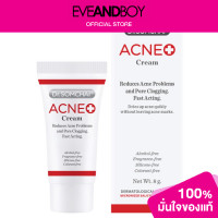 ราคา DR SOMCHAI Acne Cream (2124440388)