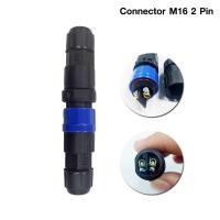 ราคา ขั้วต่อไฟฟ้ากันน้ำ IP68 สำหรับงานอุตสาหกรรม งานติดตั้งระบบแสงสว่าง โซล่าเซลล์ IP68 Waterproof Quick Connector M16 2PIN (18773845133)