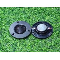 ราคา แหลม3นิ้วJBL 4โอมห์ 30w แม่เหล็กนีโอ แท้ ดอกลำโพง ทวิตเตอร์ จำนวน1ดอก แหลม jbl 3 (21459575700)