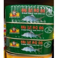 ราคา ปลาเต้าซี่กระป๋อง ในผักมุ่ยฉ่าย ผักกาดเค็ม 184 กรัม (21398665792)