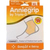 ราคา ผ้ารัดข้อเท้า Anniegrip บรรเทาอาการปวดเคล็ด (20133991143)