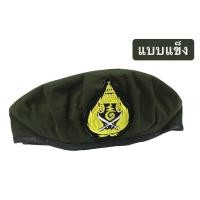 ราคา หมวก รด หมวกเบเร่ต์รด แบบอัดแข็ง แบบอ่อน (15666234704)