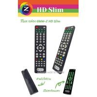 ราคา รีโมทใช้กับกล่องทีวีดิจิตอลGMM HD ทุกรุ่น (12838725034)