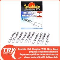 ราคา ลูกหมุน Bushido Ball Bearing With Nice Snap (21372896712)