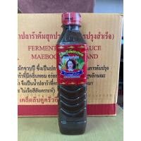 ราคา พร้อมส่ง 3ขวด แม่บุญล้ำ ฝาแดง ปลาร้าแม่บุญล้ำ 400 มล (13661766403)