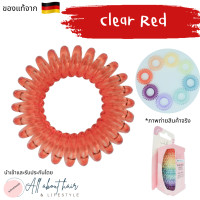 ราคา invisibobble รุ่น Original รวมทุกสี ราคาดีสุดใน lazada แท้จาก ราคาดีสุด แบ่งขาย ยกกล่อง (21346293663)