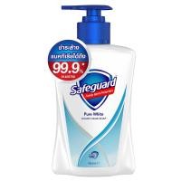 ราคา Safeguard สบู่เหลวล้างมือ 225 มล (20506929052)