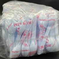 ราคา ช้อน รีน่า ไอติม ขาวใส ส้อม รีน่า ส้อมส้มตำ ขาวใส ห่อใหญ่มี10ห่อเล็ก ห่อละ50ชิ้น ขายยกห่อ (21010612407)