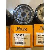 ราคา กรองน้ำมันเครื่อง อีซุซุ ดีแม็ก isuzu d max (12450671945)