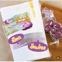 ราคา ขนมคลีน กลีบลำดวน โปรตีนสูง หวานน้อย giveboxs (20929584341)