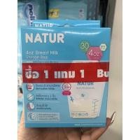 ราคา 1แถม1ถุงเก็บน้ำนมเนเจอร์4ออนซ์ 8ออนซ์ รวม60ถุง (21341518242)