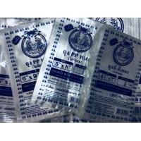 ราคา ถุงหนาใส ซีลได้ ถุง PP หนา ถุง ถุงใส ถุงร้อน ถุงซีล ถุงซีลแข็ง ถุงใส่อาหาร ถุงขนม ถุงพลาสติก (3338608752)