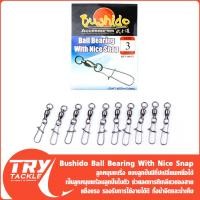 ราคา ลูกหมุน Bushido Ball Bearing With Nice Snap (21372896713)