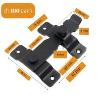 ราคา 4 กลอนสับประตู กลอนสับบานเลื่อน กลอนสับหน้าต่าง สเตนเลสแท้ ตัวล็อคบานเลื่อน แบบสเตนเลส สําหรับ ตู้ หน้าต่าง (20246813944)