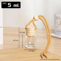 ราคา แพ็ค 10 ชิ้น พร้อมส่ง ขวดน้ำหอมแบบแขวน ขนาด 6 10 ml P411 ขวดใส่น้ำหอม ขวดแบ่งน้ำหอม ขวดแก้ว ขวดน้ำหอมติดรถยนต์ ขวดเปล่า PackingDD (21362125871)