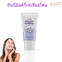 ราคา โฟมล้างหน้าา น้ำนม ทินนี่มิลค์กี้เฟเชียลโฟม ใหม่ โฟมล้างหน้า ครีมล้างหน้า กิฟฟารีน (21440346464)