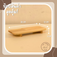 ราคา ถาดไม้ ถาดวางของ แบบขอบมน ขาเหลี่ยมทรงเตี้ยไม้พารา มินิมอล THE LUMBER มี3ขนาด (20586258466)