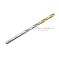 ราคา ดอกสว่าน YG ดอกสว่านเจาะเหล็ก 5 0 5 1 5 2 5 3 5 4 5 5 5 6 5 7 5 8 5 9 mm เจาะเหล็ก เกรดไฮสปีด HSS (7552613645)