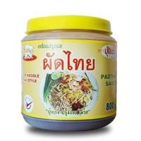 ราคา Puykeng ปุ้ยเก่ง เครื่องปรุงรสผัดไทย ตราปุ๋ยเก่ง 800กรัม (21389536422)
